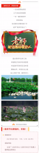 @全体老师，您有一份教师节免票参观邀请