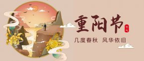 重阳福利 | 林海景区门票优惠、钓友日会